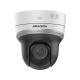 Hikvision в Кемерово