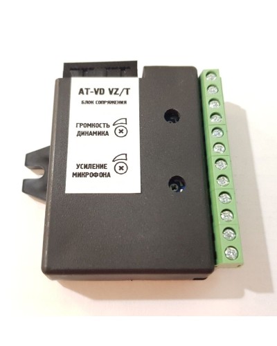 AT-VD VZ/T. Модуль сопряжения. AccordTec в Кемерово