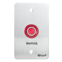 SH-45R SILVER. Кнопка выхода. BAS-IP