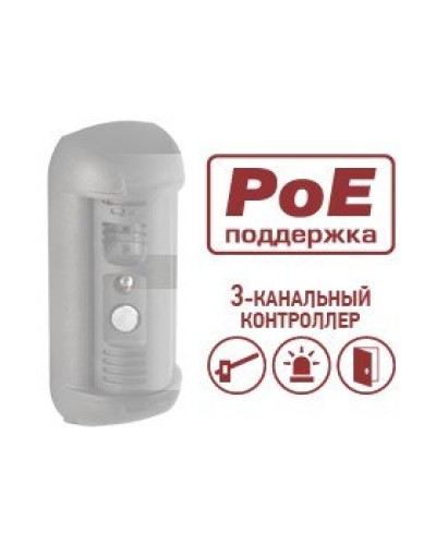 DSxxxP-3L. Опция для видеопанелей BEWARD. Beward в Кемерово