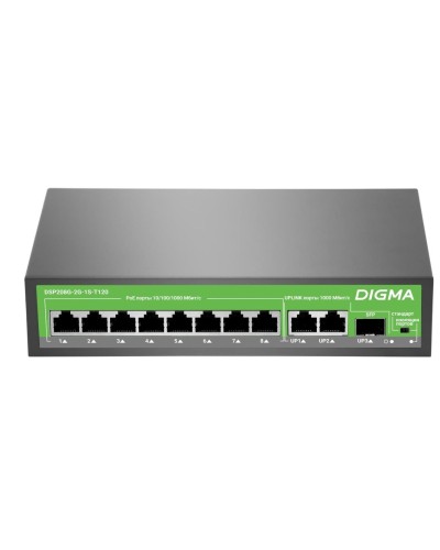 DSP208G-2G-1S-T120 (L2) 10х1Гбит/с 1SFP 8PoE 8PoE+ 120W. Коммутатор с питанием по PoE. Digma в Кемерово