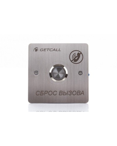 GC-0421B1. Проводная кнопка сброса. GETCALL в Кемерово