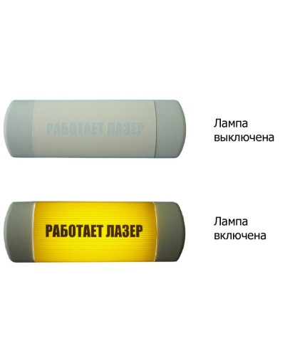 Омега 1х11 Работает лазер. Световое табло. Hostcall в Кемерово