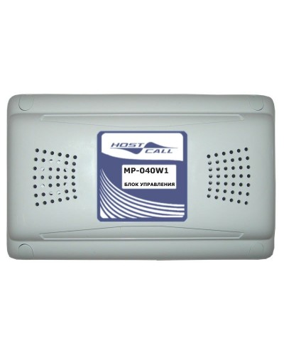 MP-040W1. Универсальный блок дистанционного управления. Hostcall в Кемерово