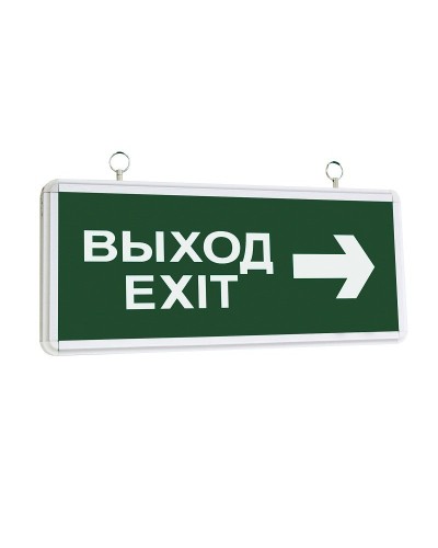 ССА1004 ВЫХОД-EXIT стрелка направления (LSSA0-1004-003-K03). Светильник аварийный на светодиодах, двусторонний. IEK в Кемерово