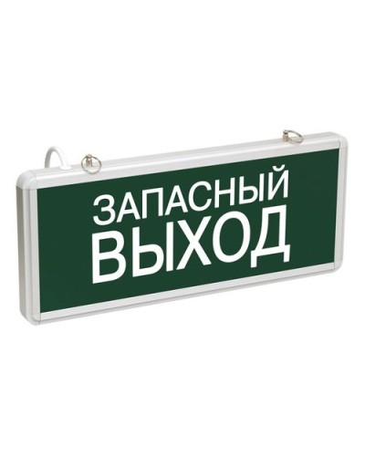 ССА1002 ЗАПАСНЫЙ ВЫХОД (LSSA0-1002-003-K03). Светильник аварийный на светодиодах, односторонний. IEK в Кемерово