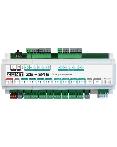ZONT ZE-84E. Блок расширения. MicroLine в Кемерово