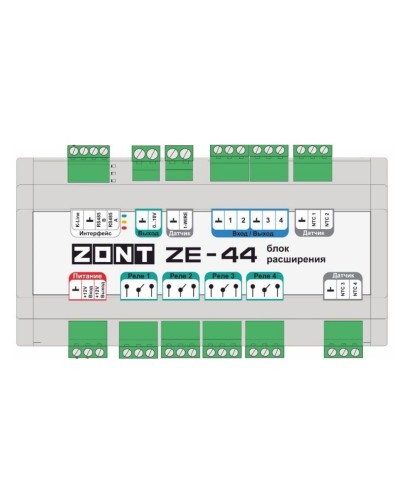 ZONT ZE-44. Блок расширения. MicroLine в Кемерово
