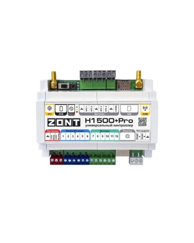 ZONT H-1500+PRO. Универсальный контроллер для удаленного управления инженерной системой. MicroLine в Кемерово