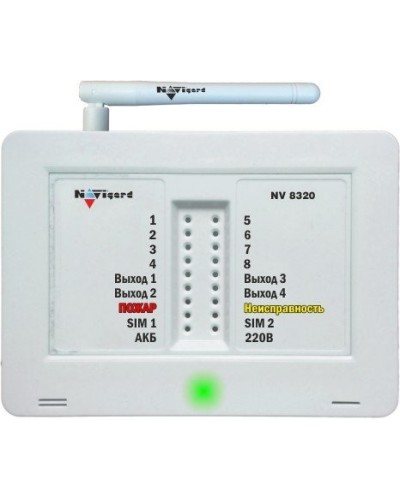 NV 8320. GSM сигнализация. NAVIgard в Кемерово