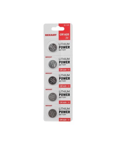 Литиевые батарейки CR1620 3 V 70 mAh (30-1105). Элемент питания. Rexant в Кемерово