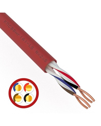 КПСВВнг(А)-LS 2х2х0,75 (01-4866)(REXANT). Кабель для систем пожарной и охранной сигнализации. Rexant в Кемерово