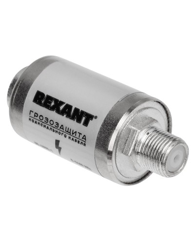 Грозозащита на F-разъем 5-2400 МГц REXANT (05-4000-1). Устройство грозозащиты цепей питания. Rexant в Кемерово