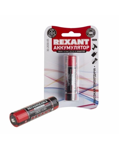 Аккумулятор 18650 с защитой Li-ion 2800 mAH 3.7 В 1 шт. блистер REXANT (30-2030-05). Аккумулятор литий-ионный цилиндрический. Rexant в Кемерово