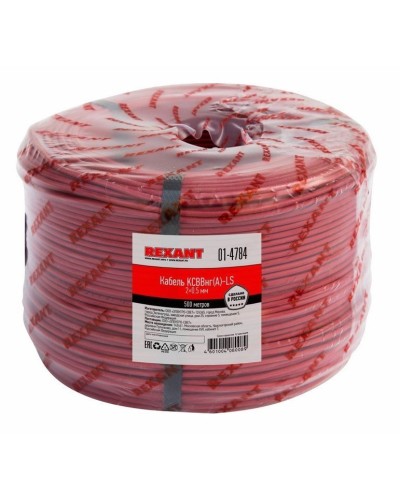КСВВнг(А)-LS 2х0,5 (01-4784)(REXANT). Кабель не распространяющий горение при групповой прокладке, с пониженным дымо- и газовыделением. Rexant в Кемерово