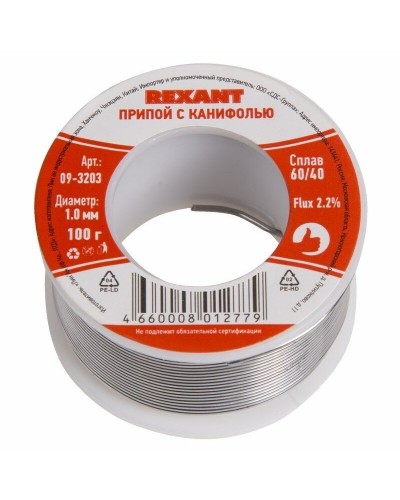 Припой с канифолью REXANT, 100 г, Ø1.0 мм, (олово 60%, свинец 40%), катушка, блистер (09-3203): Припой в Кемерово