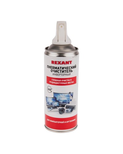 Пневматический очиститель DUST OFF, REXANT, 230 мл, аэрозоль, инверторный (85-0001-1): Баллон со сжатым воздухом в Кемерово