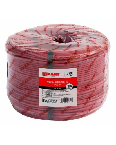 КСВВнг(А)-LS 4х0,5 (01-4785)(REXANT). Кабель не распространяющий горение при групповой прокладке, с пониженным дымо- и газовыделением. Rexant в Кемерово