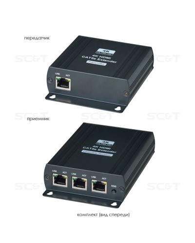 HE03L-4K. Удлинитель HDMI-сигнала. SC&T в Кемерово
