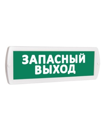 Т 12 Запасный выход. Оповещатель охранно-пожарный световой (табло). SLT в Кемерово