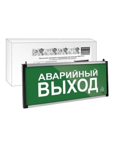 ССА-01-2 односторонний, 1,5ч АВАРИЙНЫЙ ВЫХОД (SQ0349-0012). Светильник аварийный эвакуационный светодиодный . TDM ЕLECTRIC в Кемерово