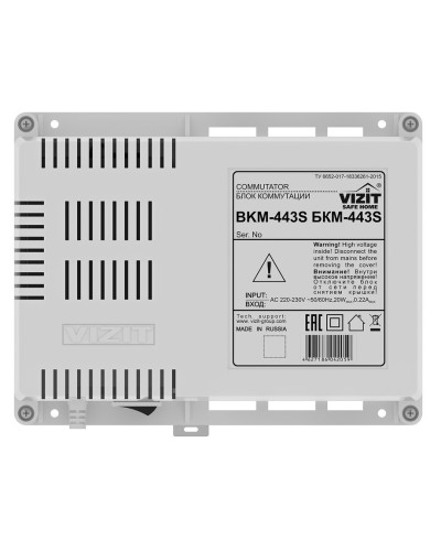 БКМ-443. Блок коммутации домофона. VIZIT в Кемерово