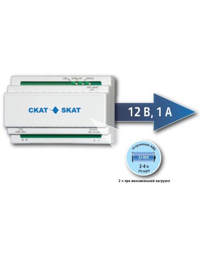 SKAT-12DC-1.0 Li-ion (СКАТ ИБП-12/1-3,2/Li-DIN) (595). Источник вторичного электропитания резервированный. Бастион в Кемерово