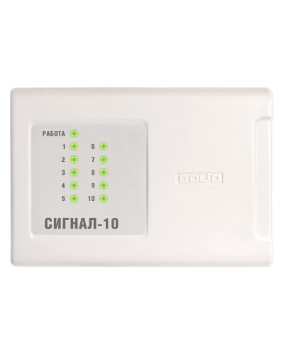 Сигнал-10 (2xRS-485) (два интерфейса RS-485). Прибор приемно-контрольный охранно-пожарный. Болид в Кемерово