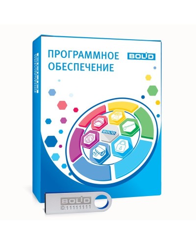 Распознавание лиц исп.01. Программное обеспечение с ключом защиты. Болид в Кемерово