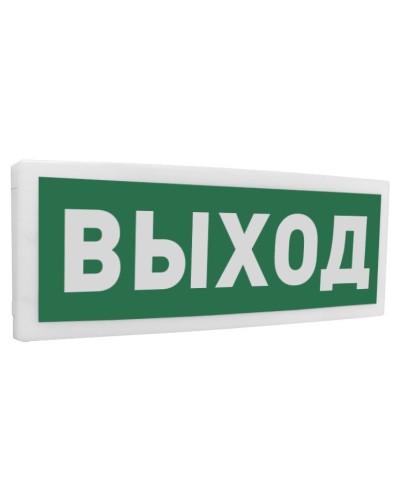 С2000-ОСТ исп.01 Выход. Оповещатель световой адресный. Болид в Кемерово