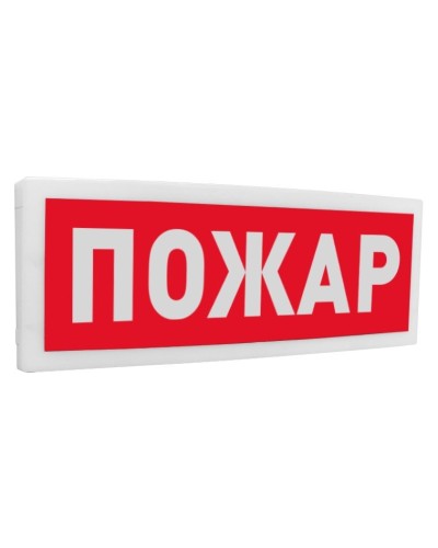 С2000-ОСТ исп.00 Пожар. Оповещатель световой адресный. Болид в Кемерово