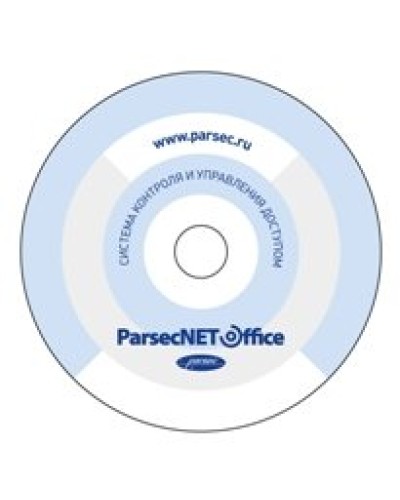 PNOffice-08. Программное обеспечение. ДИАМАНТ ГРУПП в Кемерово