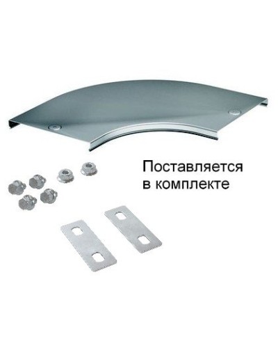Крышка на угол CPO 90 горизонтальный 90° осн.100 (38002K). Крышка на угол в комплекте с метизами и пластинами PTCE. ДКС в Кемерово