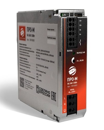 ПРО-М 5A 24V 120W. Источник питания 5А 24В 120Вт AC/DC. Электро-Профи в Кемерово