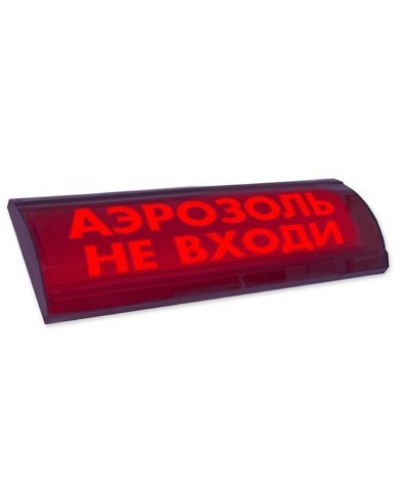 ЛЮКС-24 СН Аэрозоль не входи. Оповещатель охранно-пожарный световой (табло). Электротехника и Автоматика в Кемерово