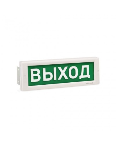 КРИСТАЛЛ-220 Д Выход. Оповещатель охранно-пожарный световой (табло). Электротехника и Автоматика в Кемерово