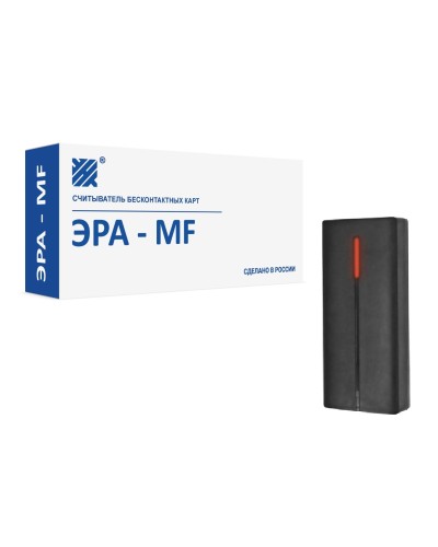 Эра-MF. Считыватель. Эра новых технологий в Кемерово
