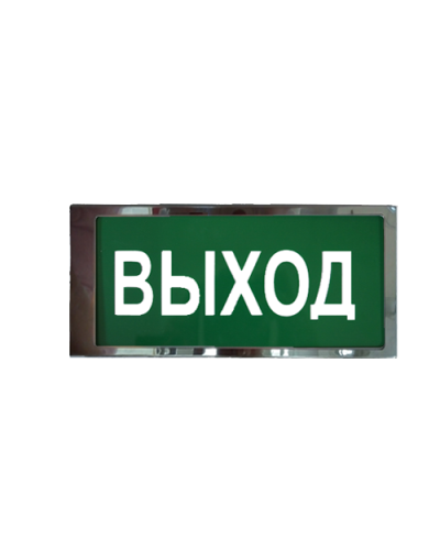 Ирида-Гефест Т-Т22-2х5-Бел/Зел-IP66 Выход, нержавейка. Оповещатель охранно-пожарный световой. Гефест в Кемерово