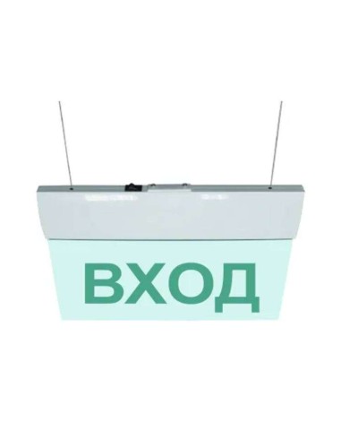 М-12 ULTRA Выход, подвесное крепление. Оповещатель охранно-пожарный световой (табло). ИП Раченков А.В. в Кемерово