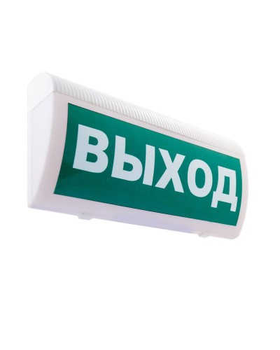 М-12-З ГРАНД Выход. Оповещатель охранно-пожарный комбинированный свето-звуковой (табло). ИП Раченков А.В. в Кемерово