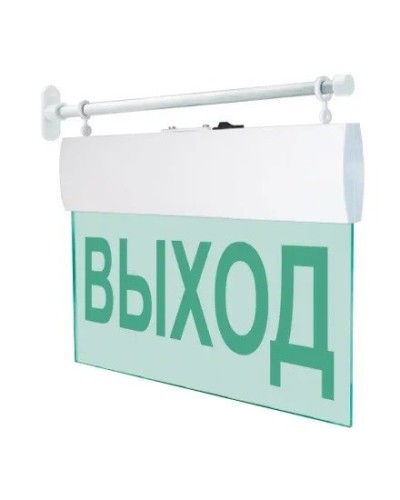 М-12 ULTRA Выход, торцевое крепление. Оповещатель охранно-пожарный световой (табло). ИП Раченков А.В. в Кемерово