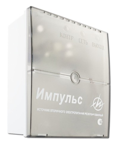 Импульс-2. Источник питания. ИП Раченков А.В. в Кемерово