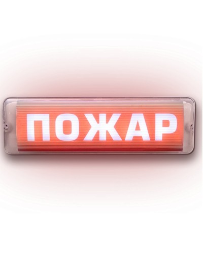 М-12/24 AQUA СН исп.1 Пожар. Оповещатель световой. ИП Раченков А.В. в Кемерово