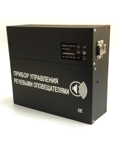 С-К-120М (черный корпус). Прибор управления речевыми оповещателями. ИП Раченков А.В. в Кемерово