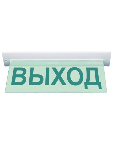 М-12 ULTRA Выход, потолочное крепление. Оповещатель охранно-пожарный световой (табло). ИП Раченков А.В. в Кемерово