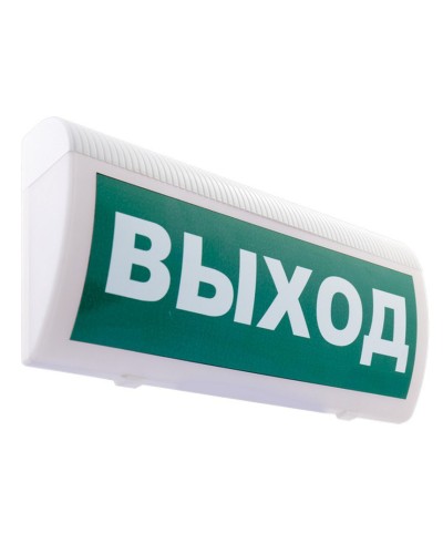 М-12 ГРАНД МС Выход. Оповещатель охранно-пожарный световой (табло). ИП Раченков А.В. в Кемерово