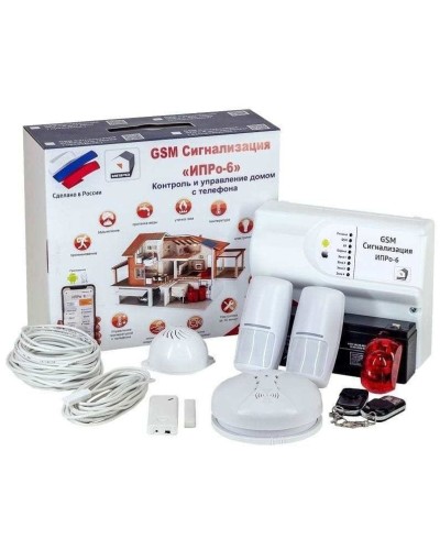 ИПРо 6 Для дома. GSM сигнализация. ИПРо в Кемерово