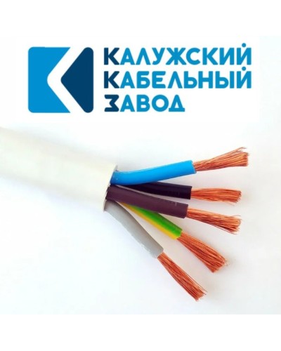 ПВС 5х16,0 белый ГОСТ ККЗ. Провод со скрученными жилами. ККЗ (Калужский Кабельный Завод) в Кемерово