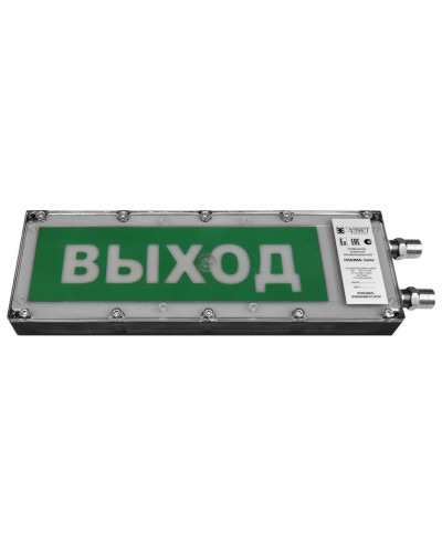 Плазма-Exme-ПЛ-СЗ 220 НАДПИСЬ. Оповещатель охранно-пожарный комбинированный свето-звуковой взрывозащищённый (табло). Компания СМД в Кемерово