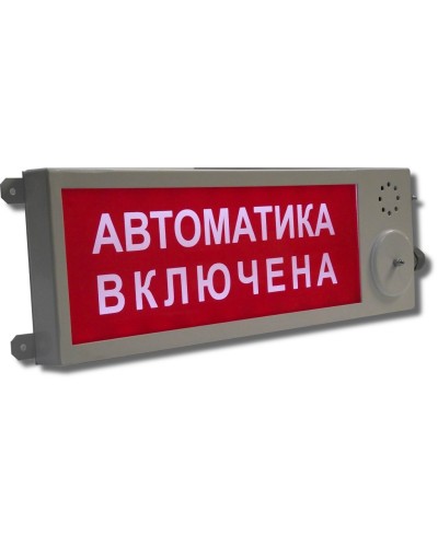 Плазма-Ехd-МК-А-СЗ-12/24/220-К НАДПИСЬ. Оповещатель комбинированный свето-звуковой взрывозащищенный. Компания СМД в Кемерово